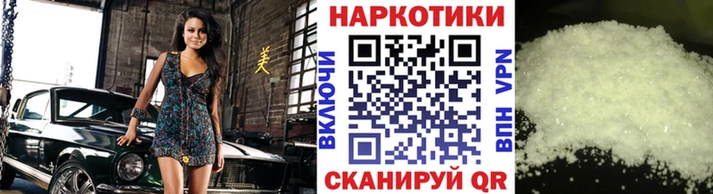 Наркота Талдом Конопля  Галлюциногенные грибы  ГАШИШ  Мефедрон  APVP 