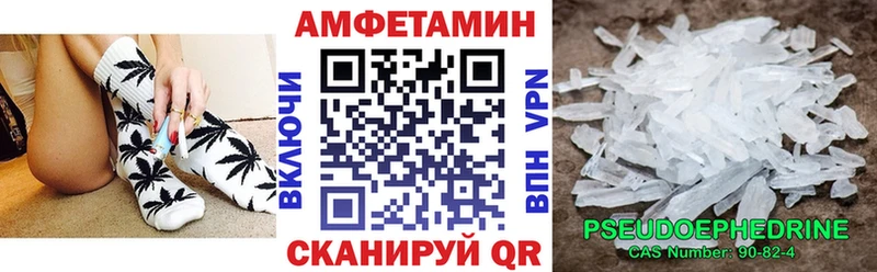 АМФ 98%  что такое   Талдом 