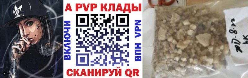 Alpha-PVP VHQ  наркотики  Талдом 