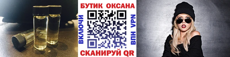 что такое наркотик  Талдом  ссылка на мегу маркетплейс  Бутират 1.4BDO 