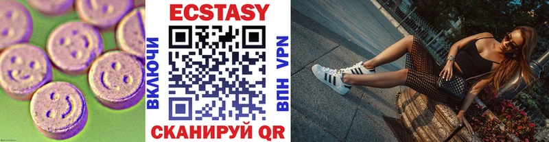 Экстази диски  купить   Талдом 