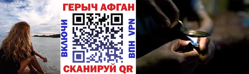 ГЕРОИН VHQ  закладки  Талдом 