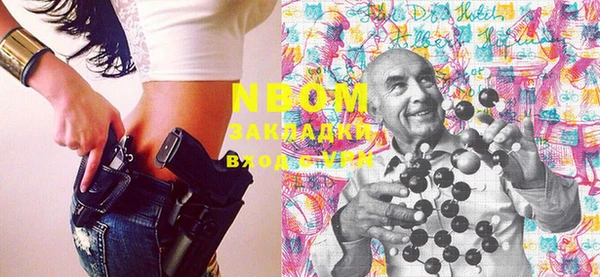 метамфетамин Алексин