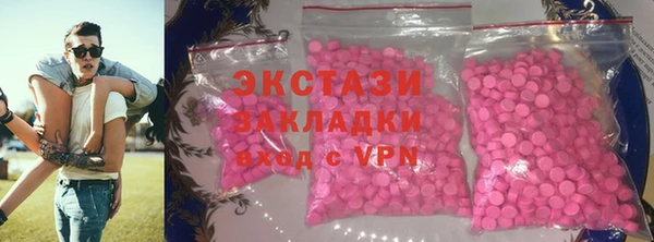 амфетамин Алексеевка