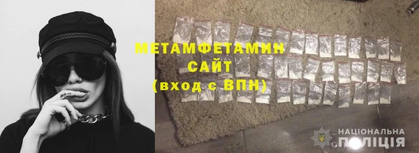 амфетамин Алексеевка