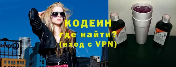 амфетамин Алексеевка