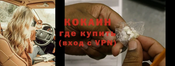 метамфетамин Алексин