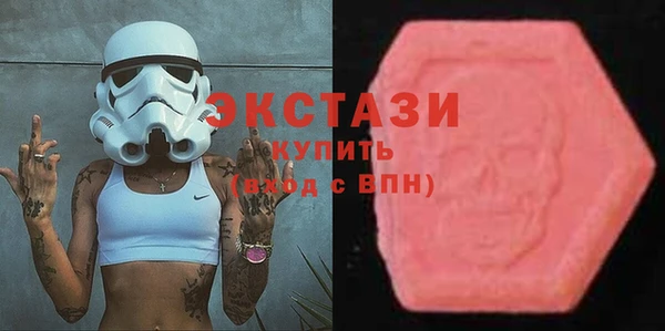амфетамин Алексеевка