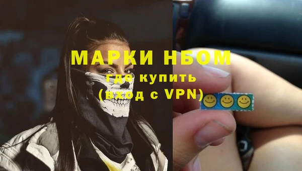 метамфетамин Алексин