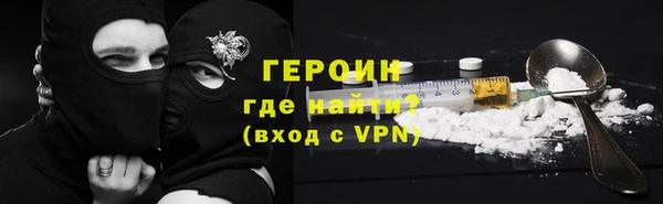 соль курить ск Пестово