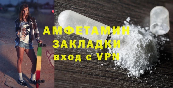 метамфетамин Алексин