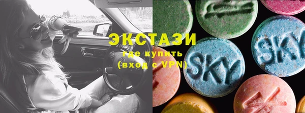 метамфетамин Алексин