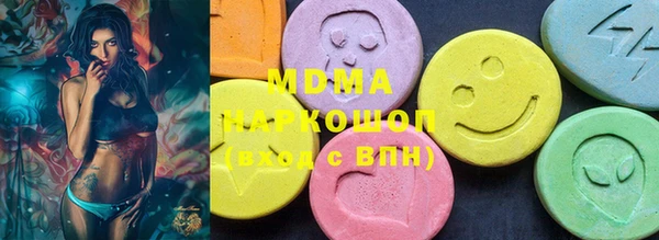 МДПВ Абаза