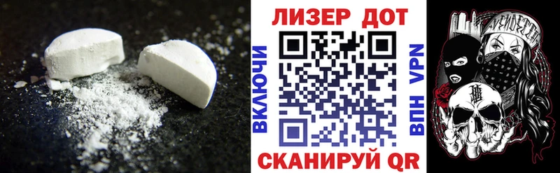 Лсд 25 экстази ecstasy Талдом