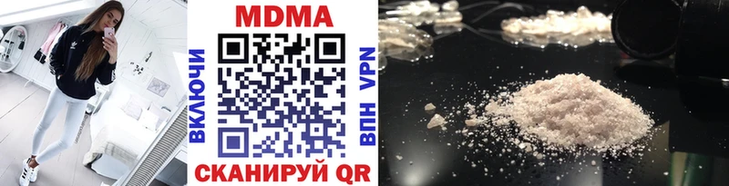 MDMA crystal  Талдом 