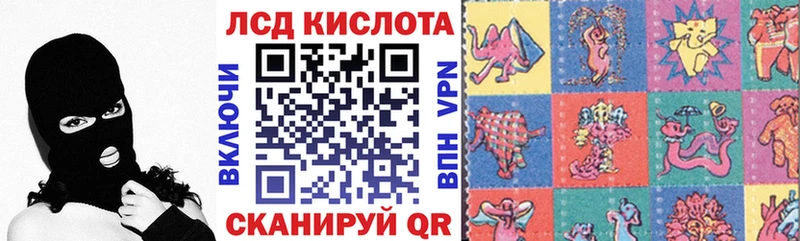 Наркотические марки 1,5мг Талдом
