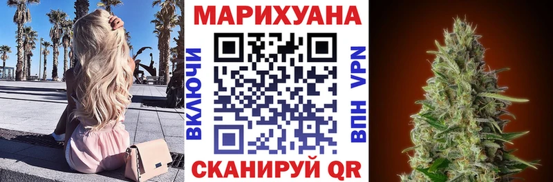ссылка на мегу ТОР Талдом Бошки марихуана семена